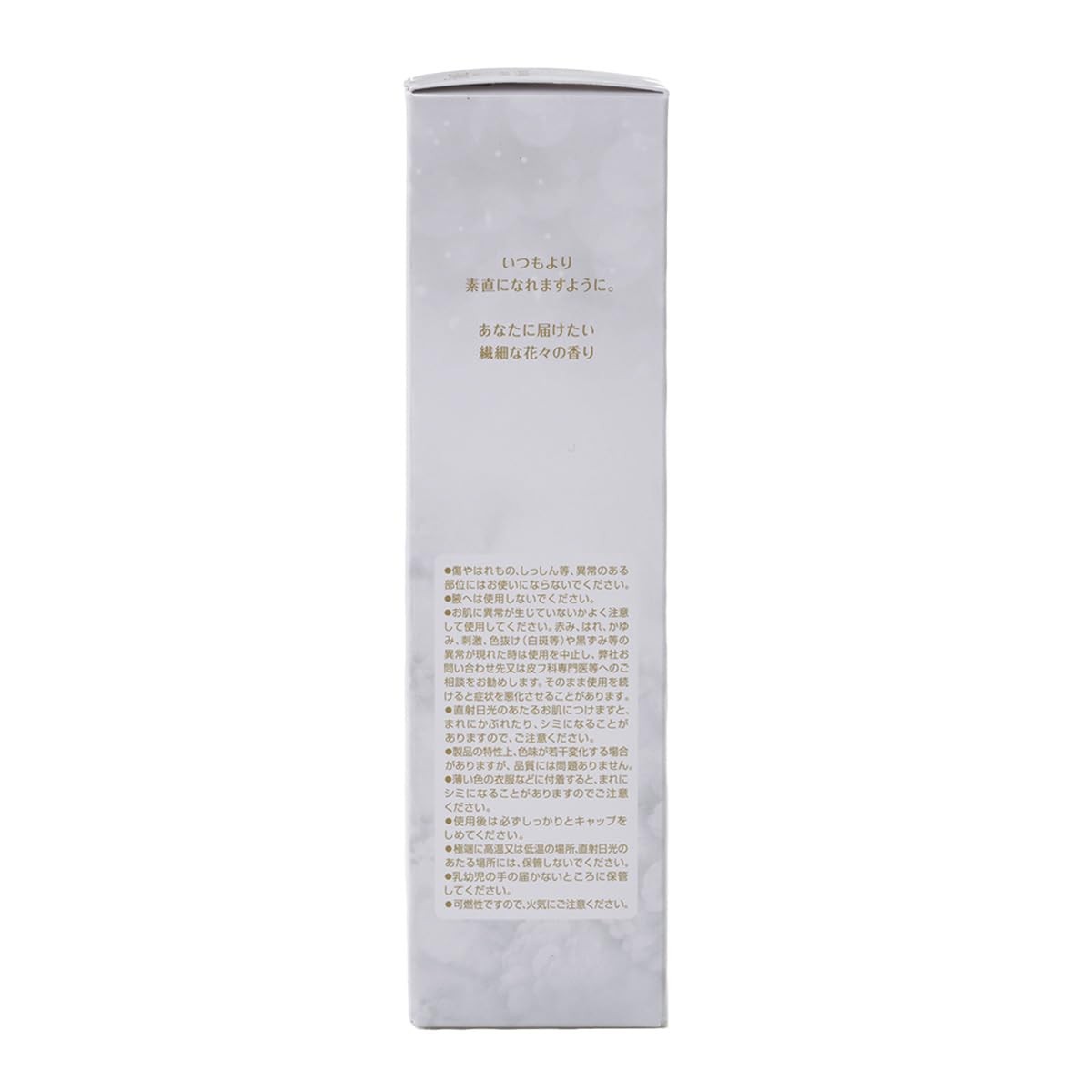 Fiancée Body Mist Pure Shampoo Scent 50ml Made In Japan