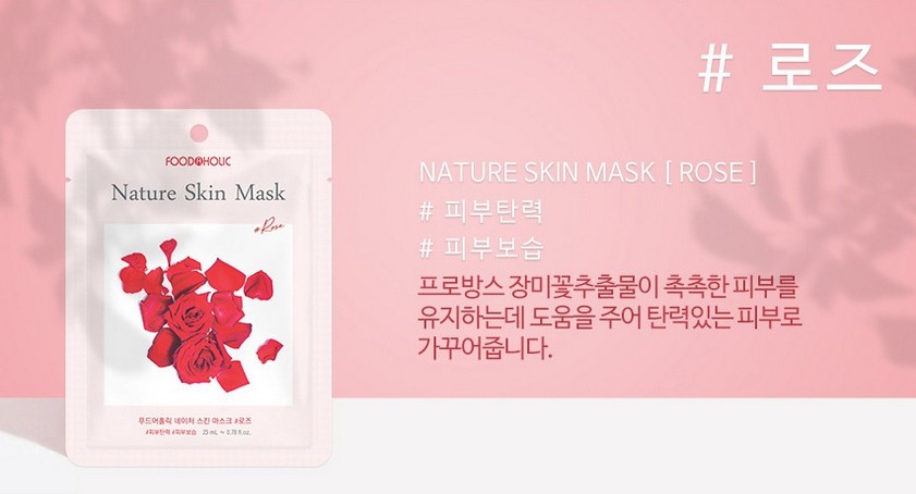 FOOD A HOLIC Nature Skin Mask Pack 23ml Rose 10EA Korean Seller