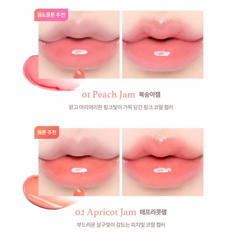 Dasique Fruity Lip Jam 10 Colors 4g 2023 New