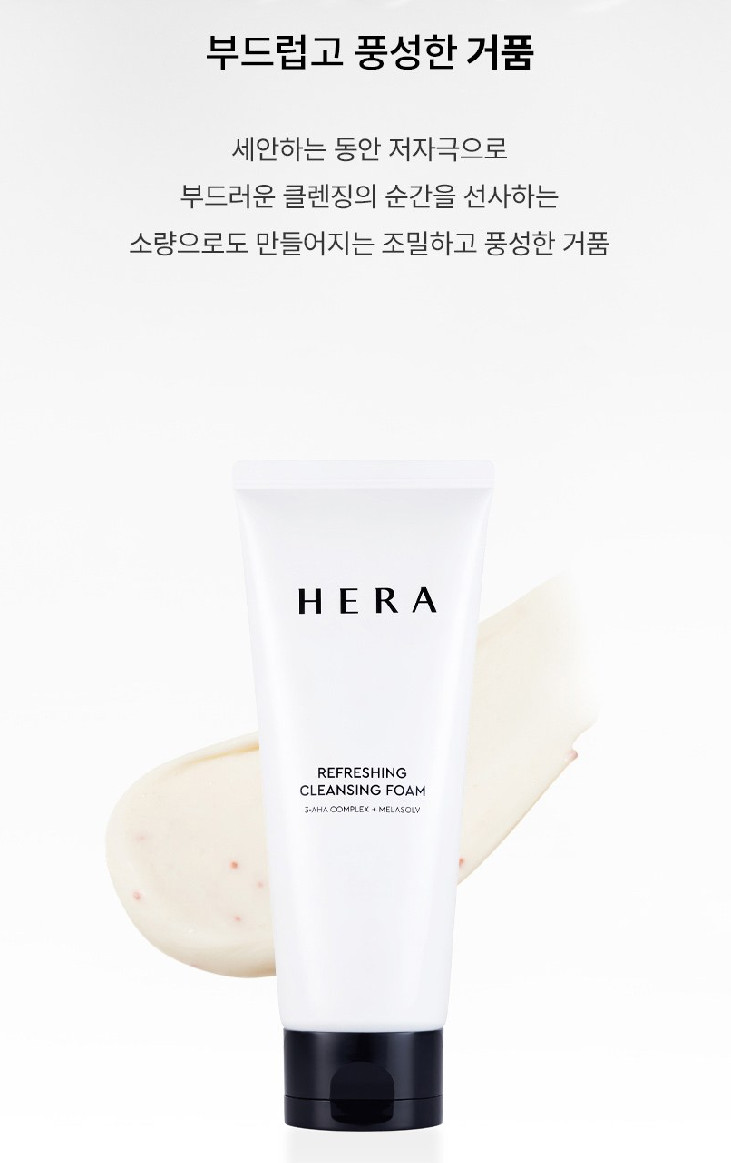 HERA Refreshing Cleansing Foam 160g