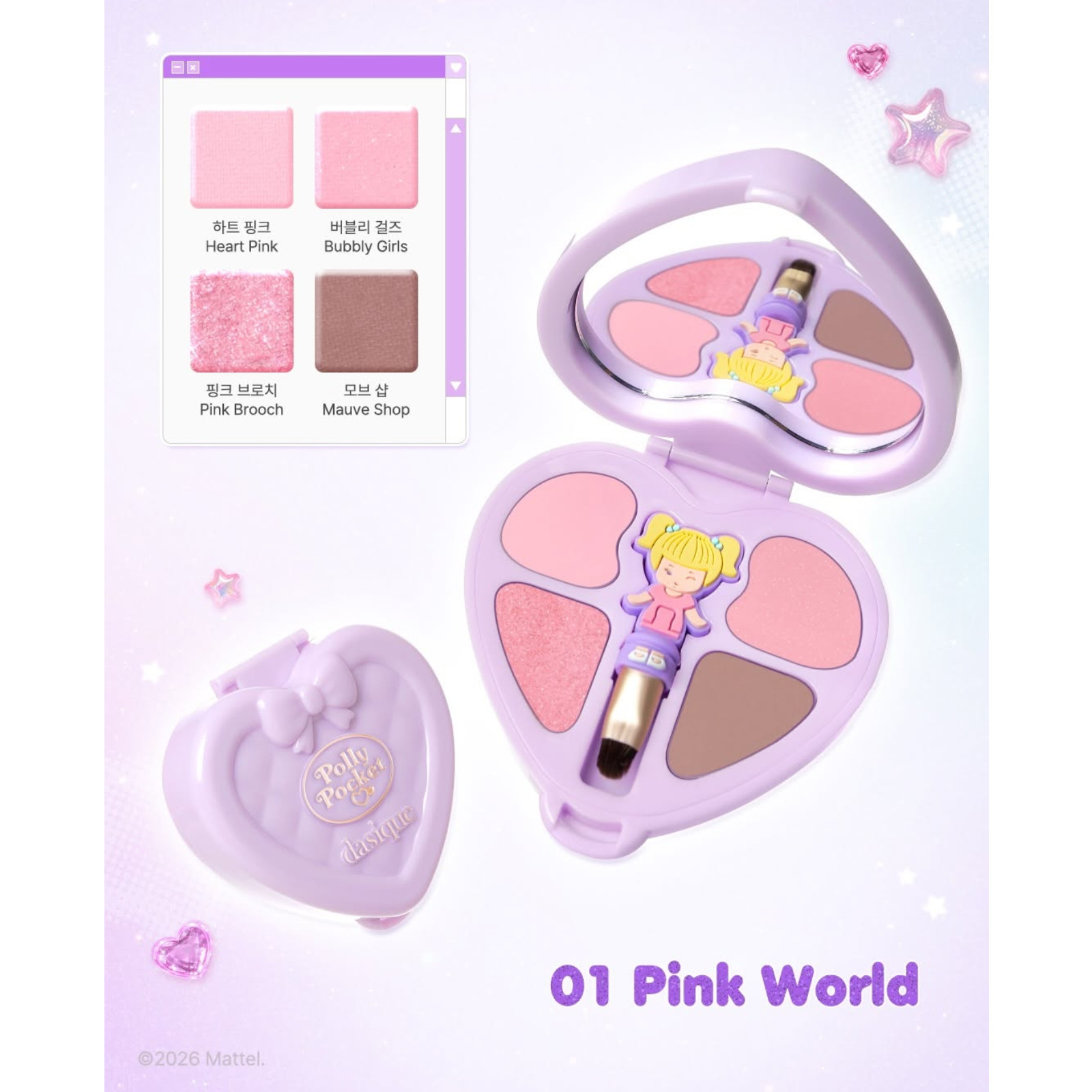 DASIQUE X Polly Pocket Little Shadow Palette 3.9~4.4g Limited K-Beauty