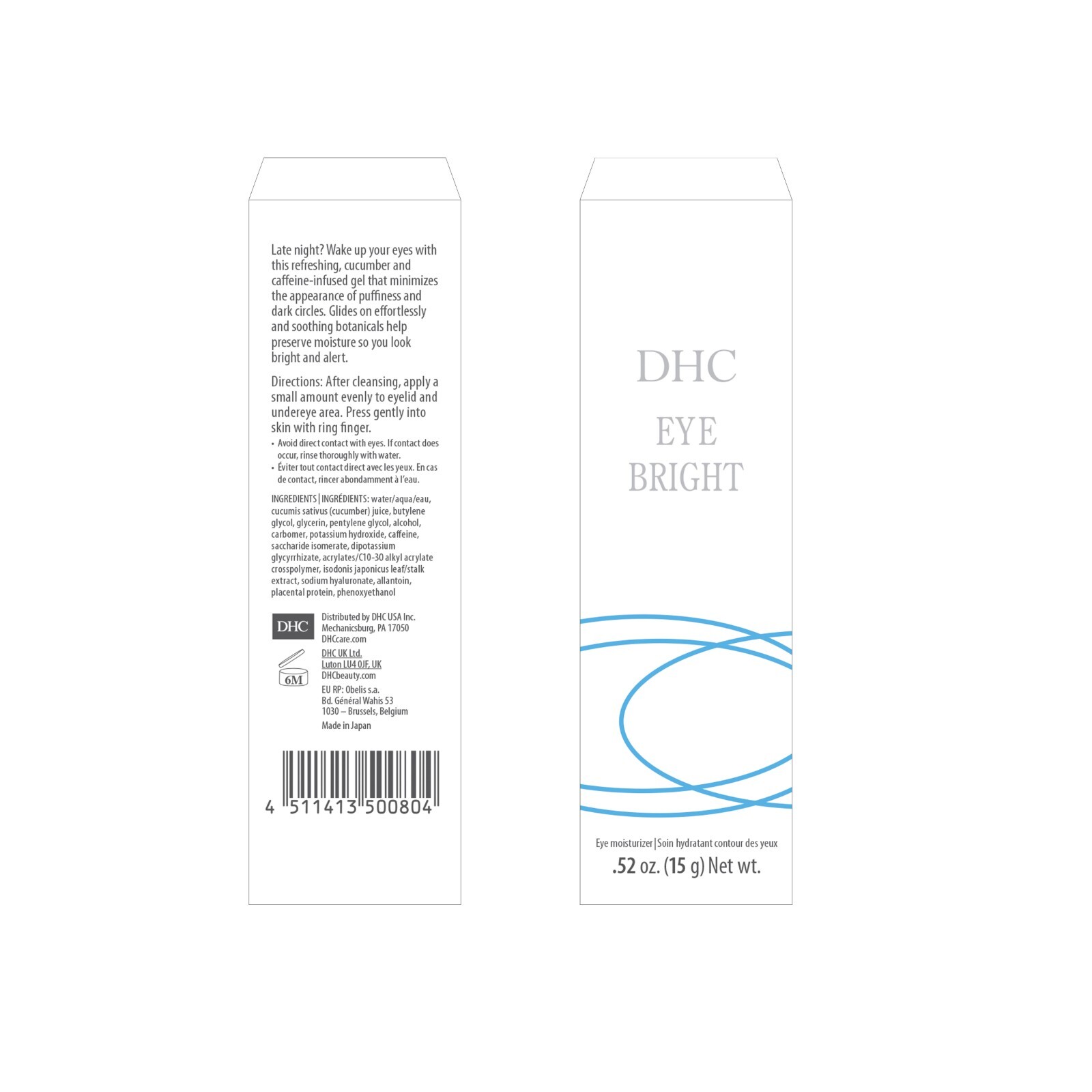 DHC Eye Bright .52 oz, includes 4 free samples