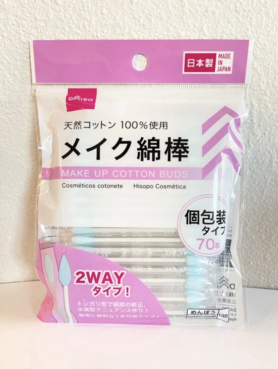 5DAISO Japan 2Way MAKE UP Cotton Buds Precision tip Pointed swabs – USA Seller