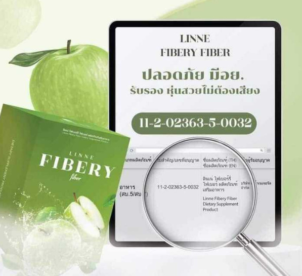 Linne Fibery Fiber Green Apple Detox Drink Help Excretion Delicious Healthy x 6