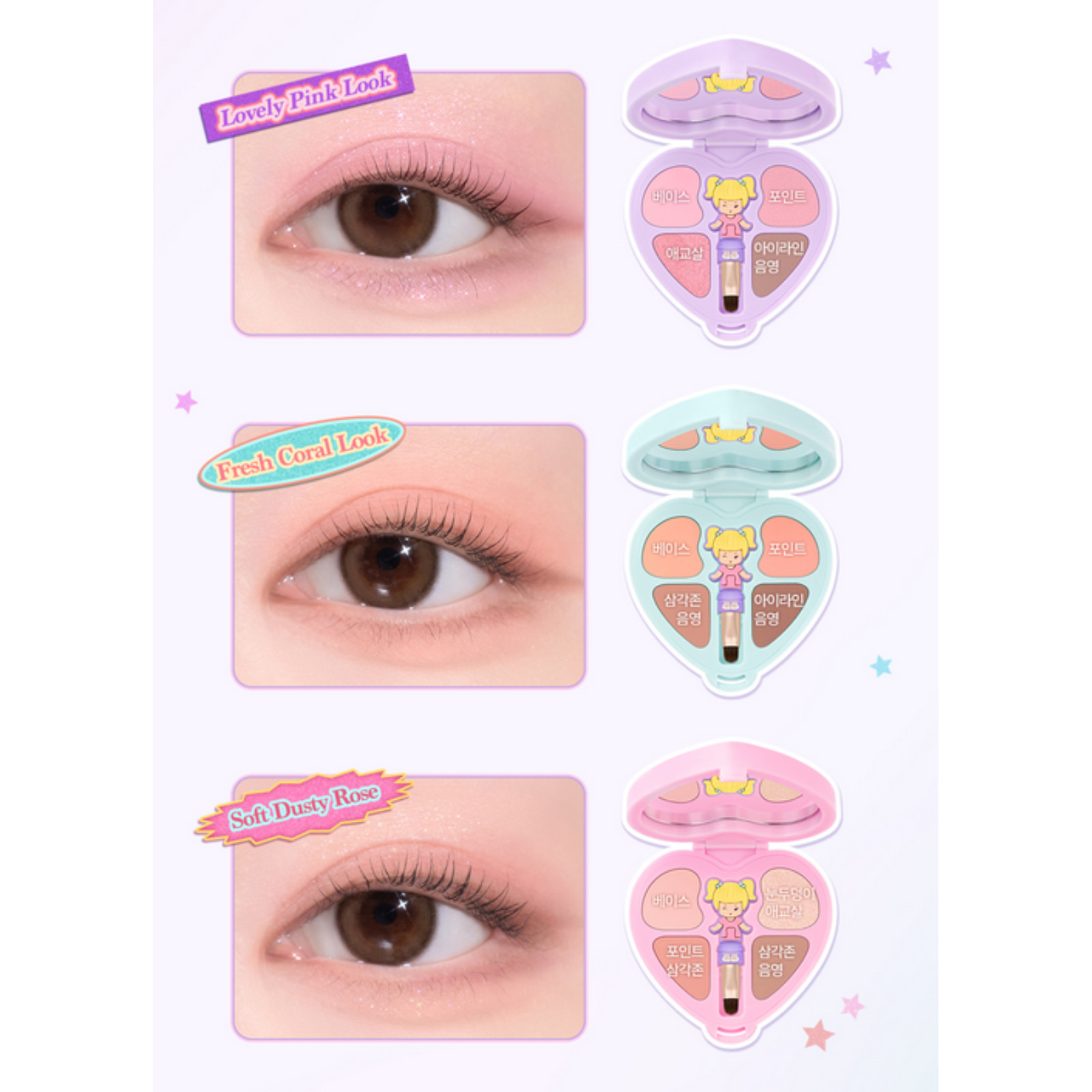 DASIQUE X Polly Pocket Little Shadow Palette 3.9~4.4g Limited K-Beauty