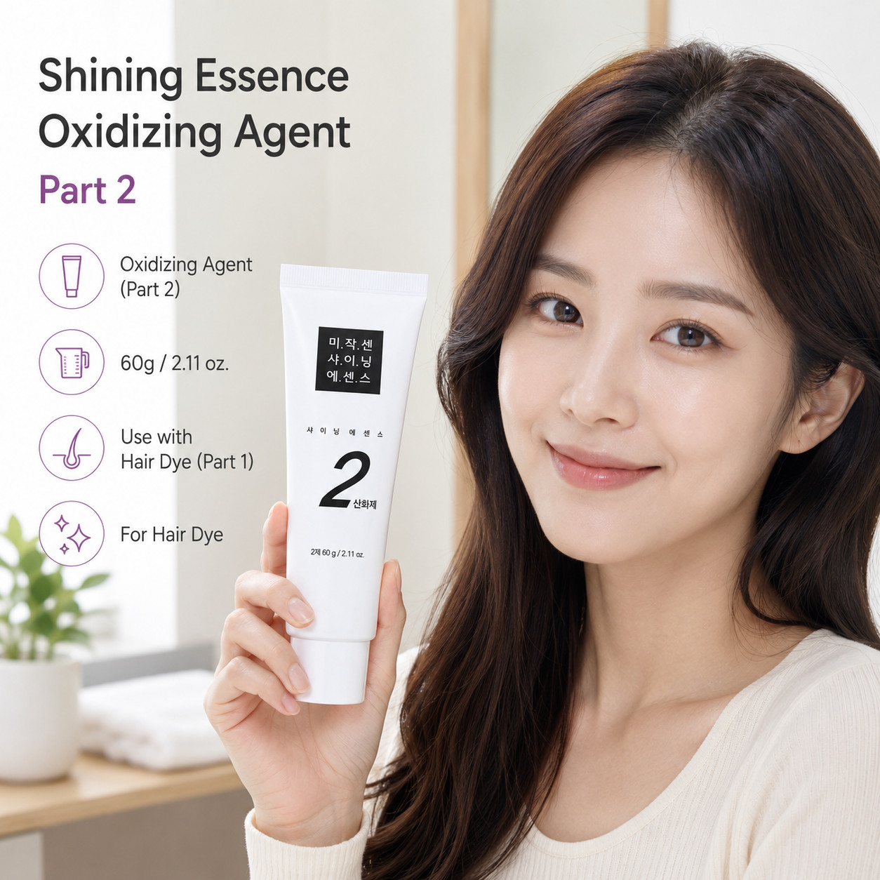 MISEENSCENE Shining Essence Hair Dye Natural Brown 60g