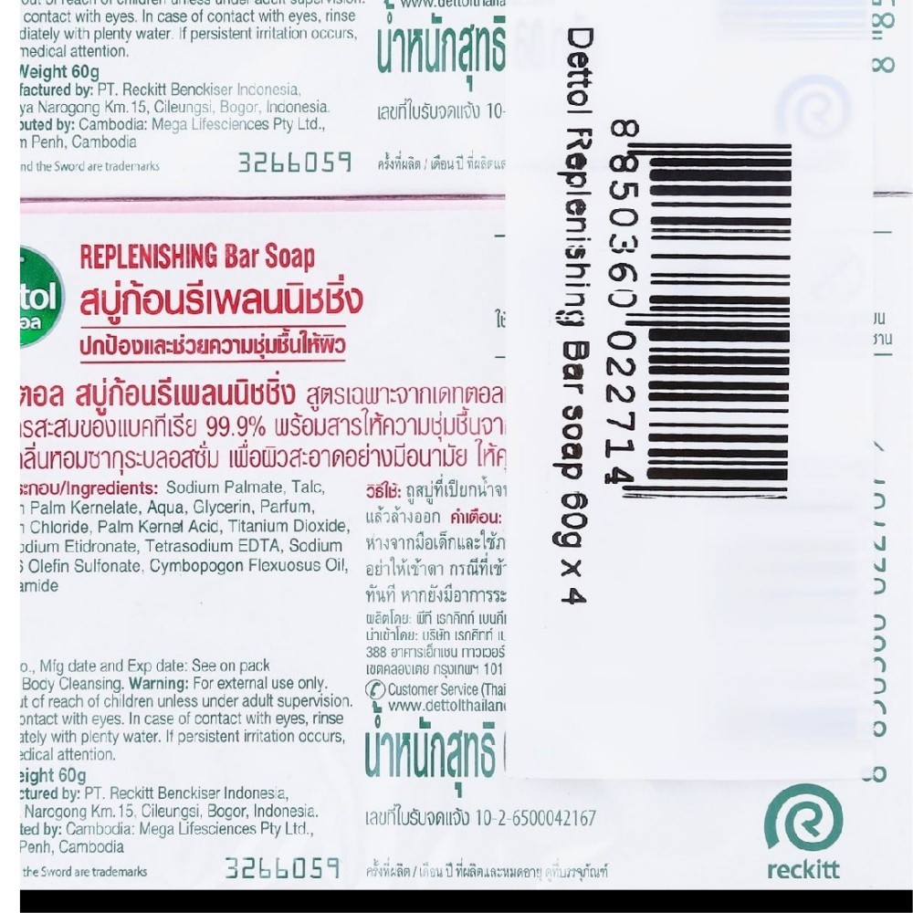 Dettol Replenishing SkinCare Bar Soap 60g X 4 packFree Shipping