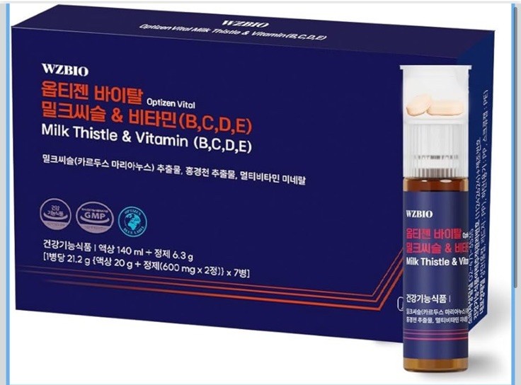 Optizen Vital – Milk Thistle (Silymarin 130mg) for Liver Health, Liver Health S4