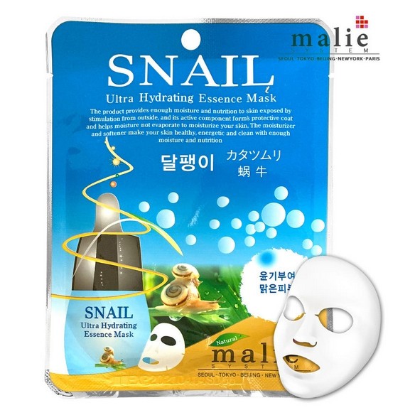 MARIE Ultra Hydrating Essence Mask Pack 20ml Snail 10pcs Korean Seller