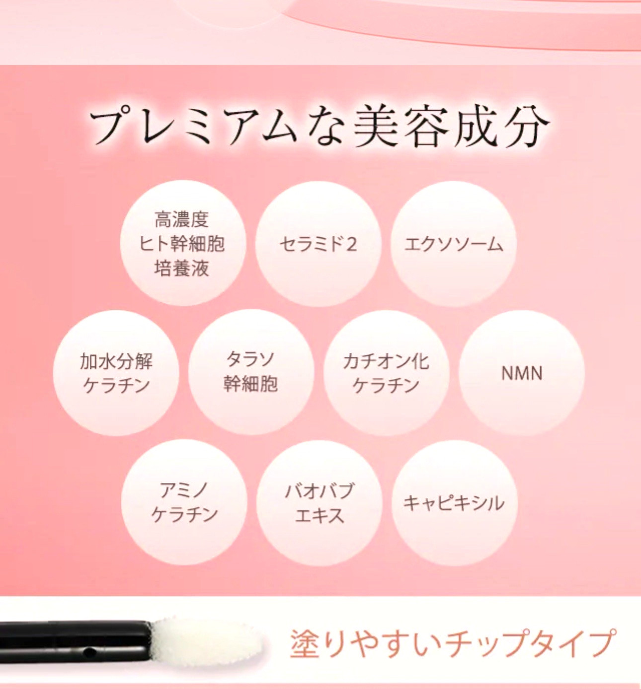 MATSUGE OMOI Premium Eyelash Serum 13ml Lash Growth Care Made in Japan