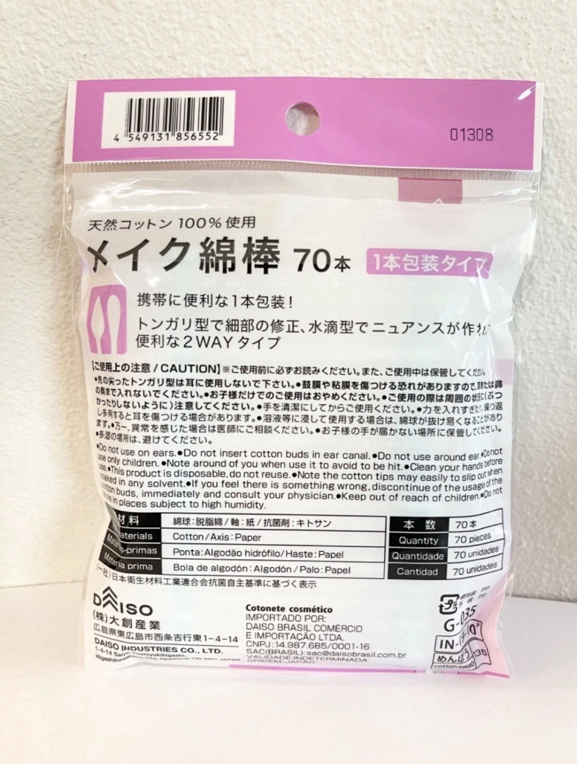 5DAISO Japan 2Way MAKE UP Cotton Buds Precision tip Pointed swabs – USA Seller