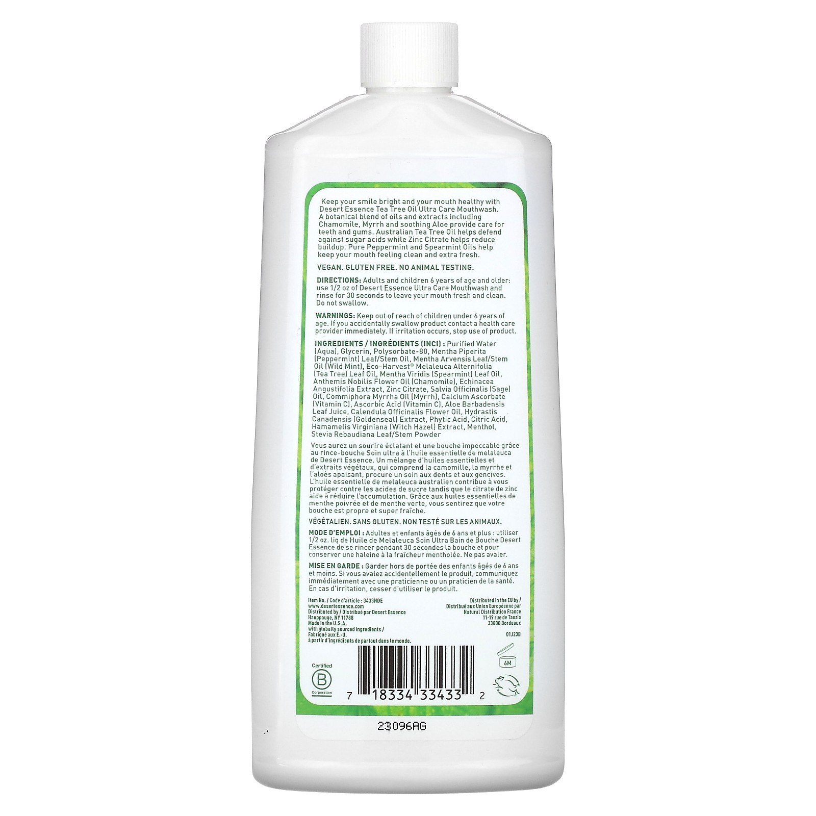 Tea Tree Oil Ultra Care Mouthwash, Mega Mint, 16 fl oz (473 ml)