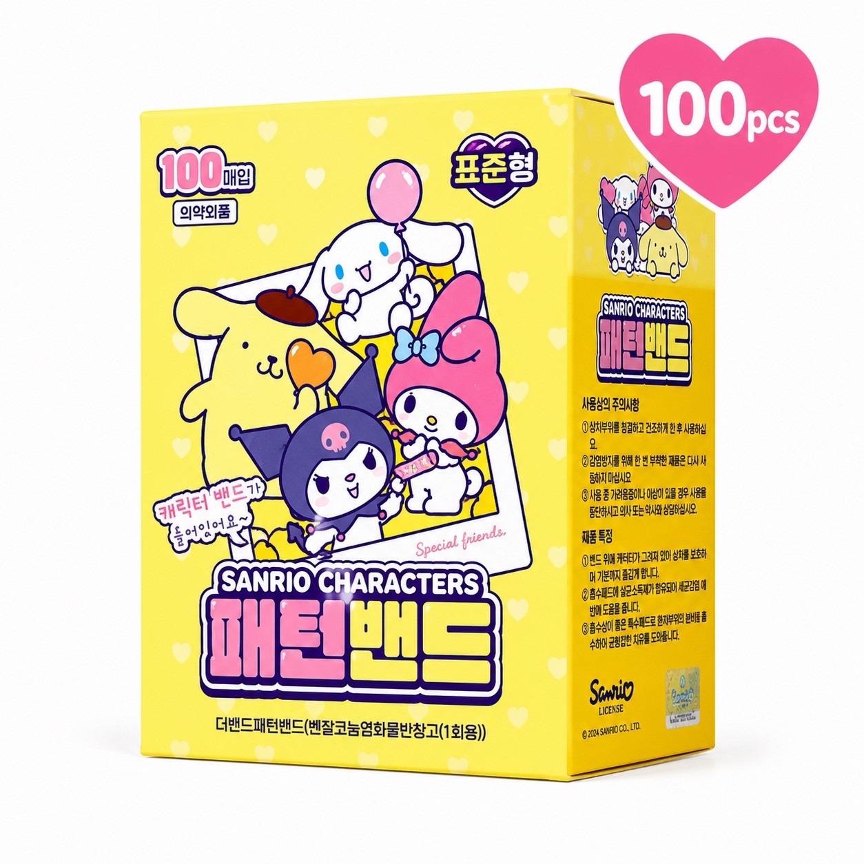 Sanrio Characters Pattern Bandages 100pcs Standard Size Cute Kids Adhesive