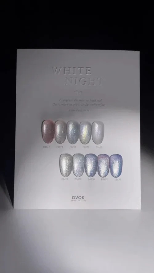 DVOK Dark Night Magnet Gel Polish Galaxy Cat Eye Nail Gel K-Beauty