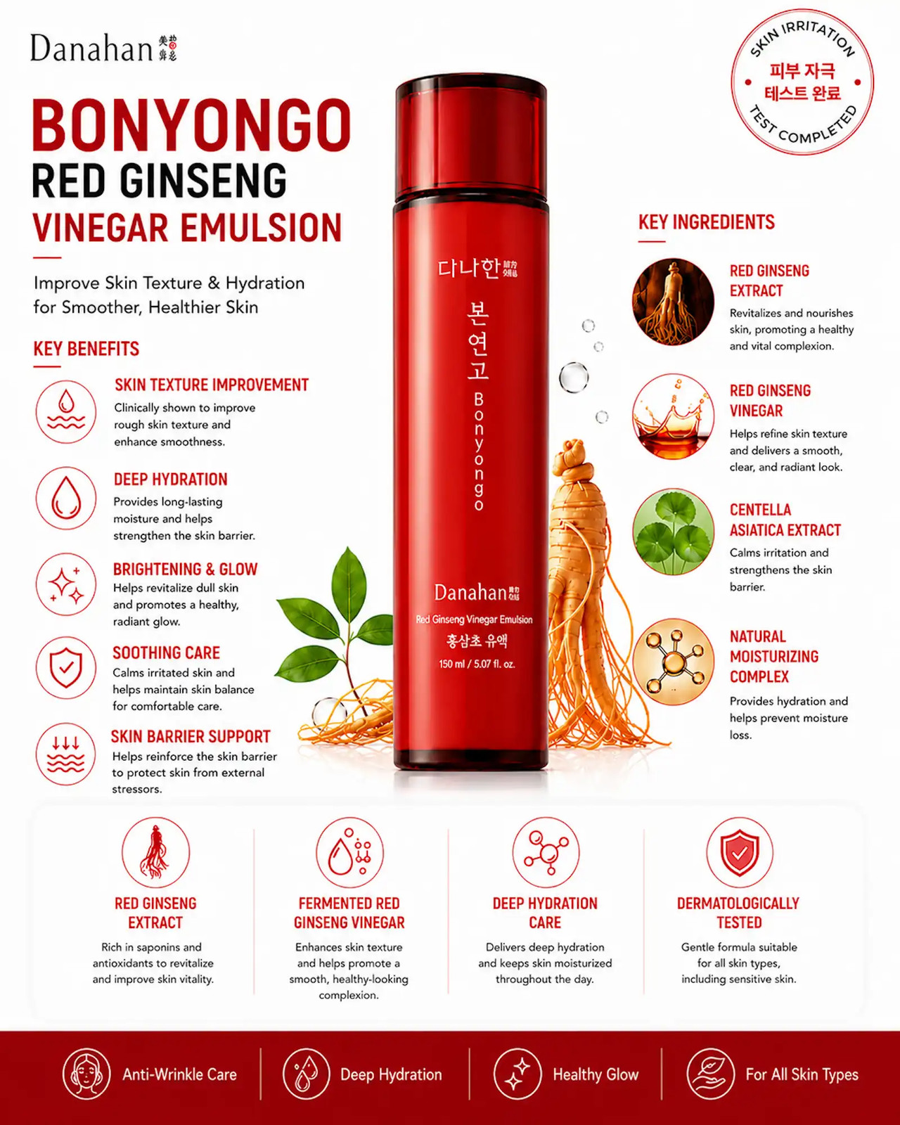 [Korea] Danahan – Bonyongo Red Ginseng Vinegar Emulsion 150ml