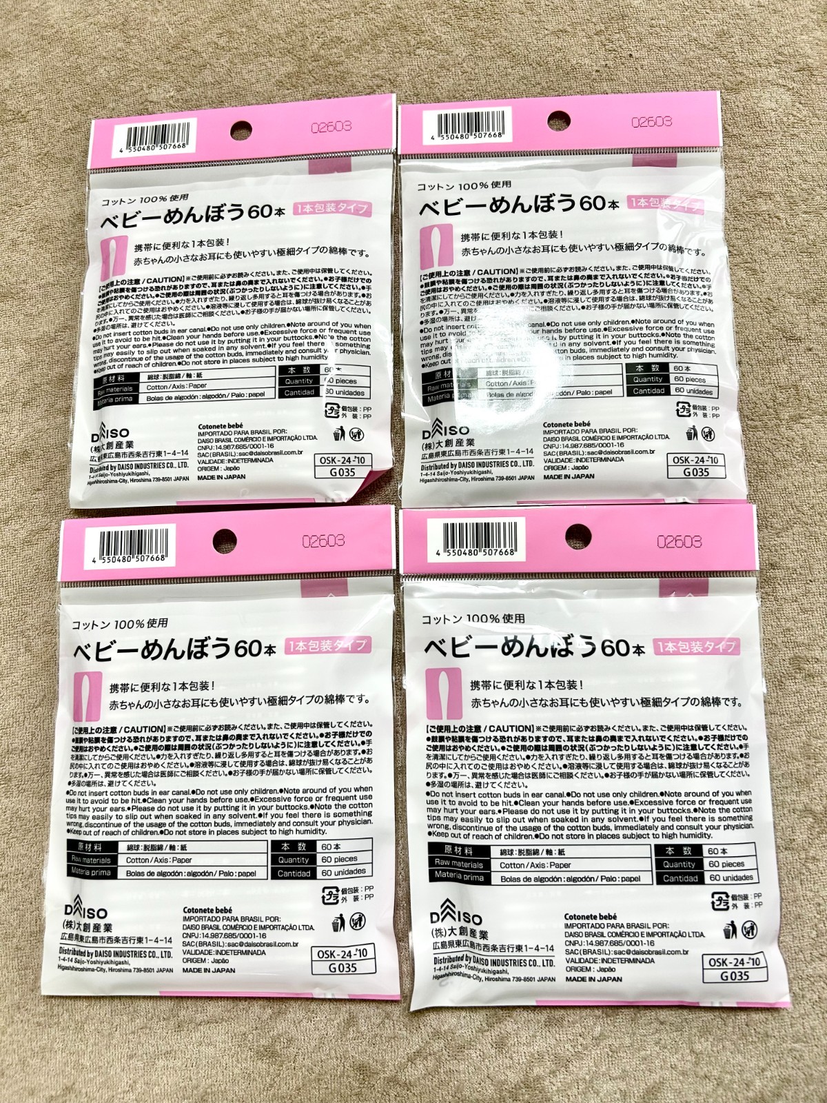 DAISO Japan Baby Cotton Swabs (60pcs x4 Packs)