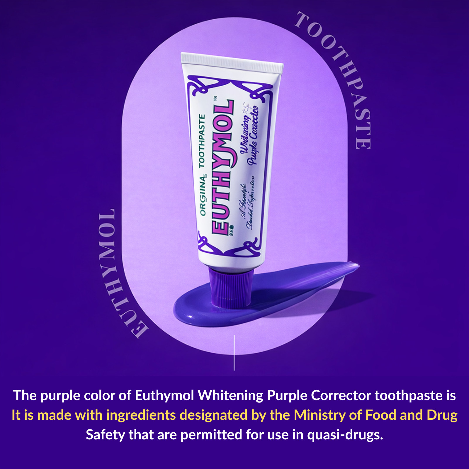 EUTHYMOL Whitening Purple Corrector Toothpaste 106g Fluoride Fresh Breath