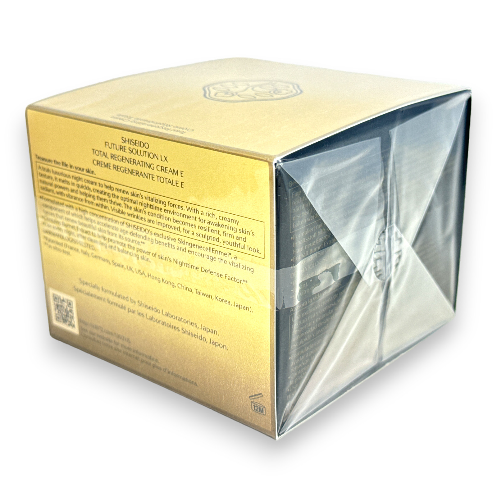 SHISEIDO Future Solution LX Total Regenerating Cream 50ml NIB~Cellophane Wrapped