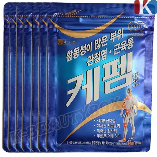 Korea Best Health Patch 50pcs Wrist Patch Arm Patch Knee Ankle Sole of foot