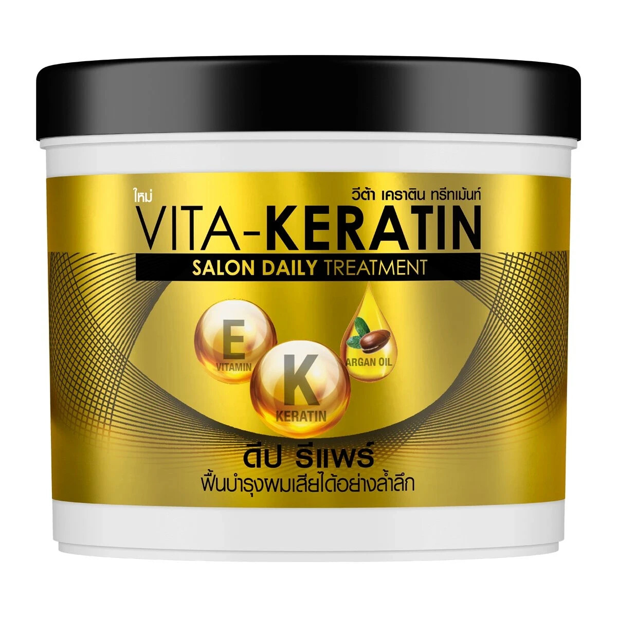 VITA-KERATIN Salon Daily Treatment Deep Repair Jumbo Size 250ml