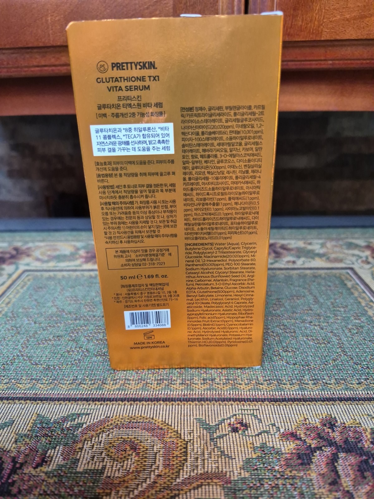 PRETTYSKIN DARK SPOT CARE Serum 1.69 Oz NIB
