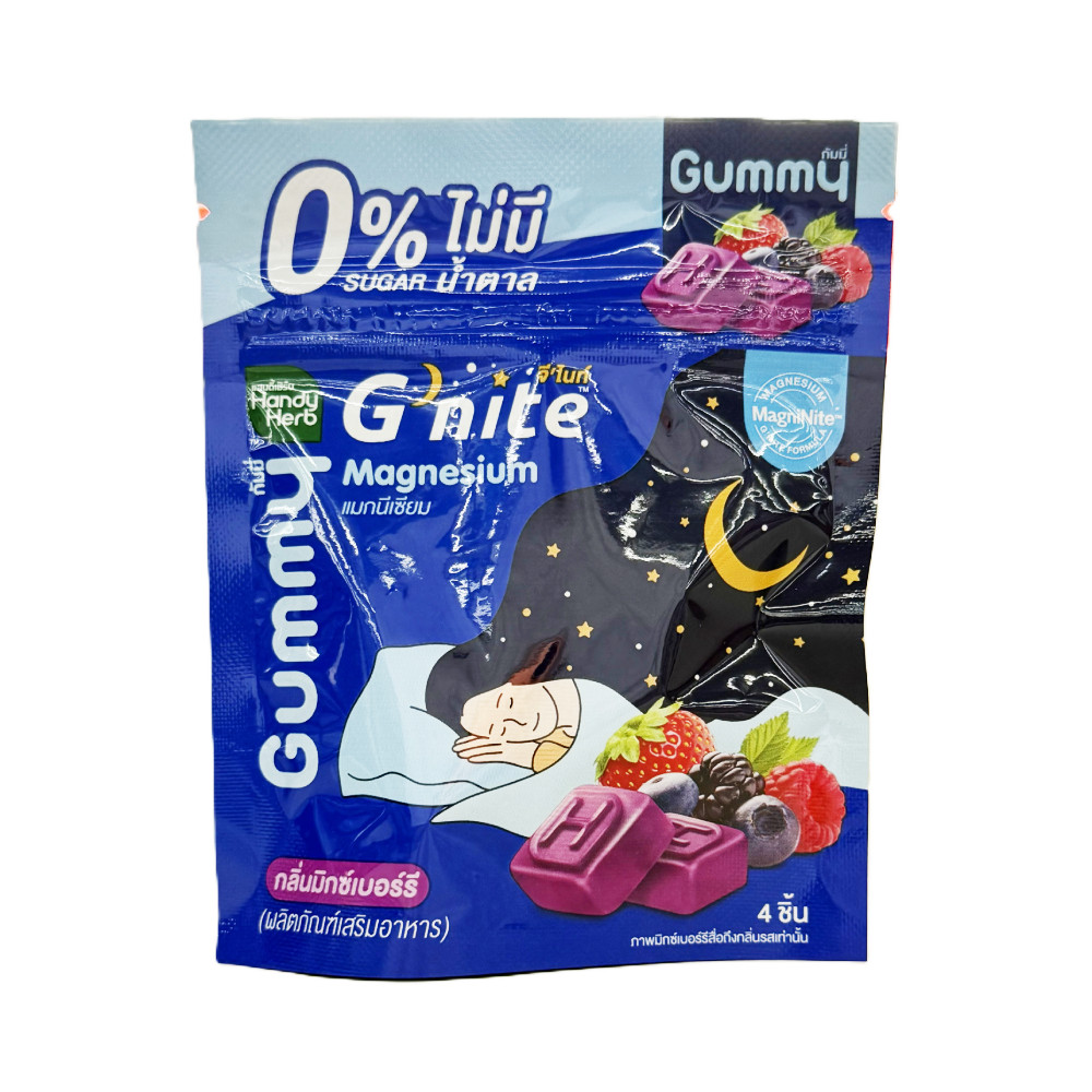 HandyHerb G’nite Sleep Gummy Variety Pack Relax Collagen L-Carnitine 4 Flavors