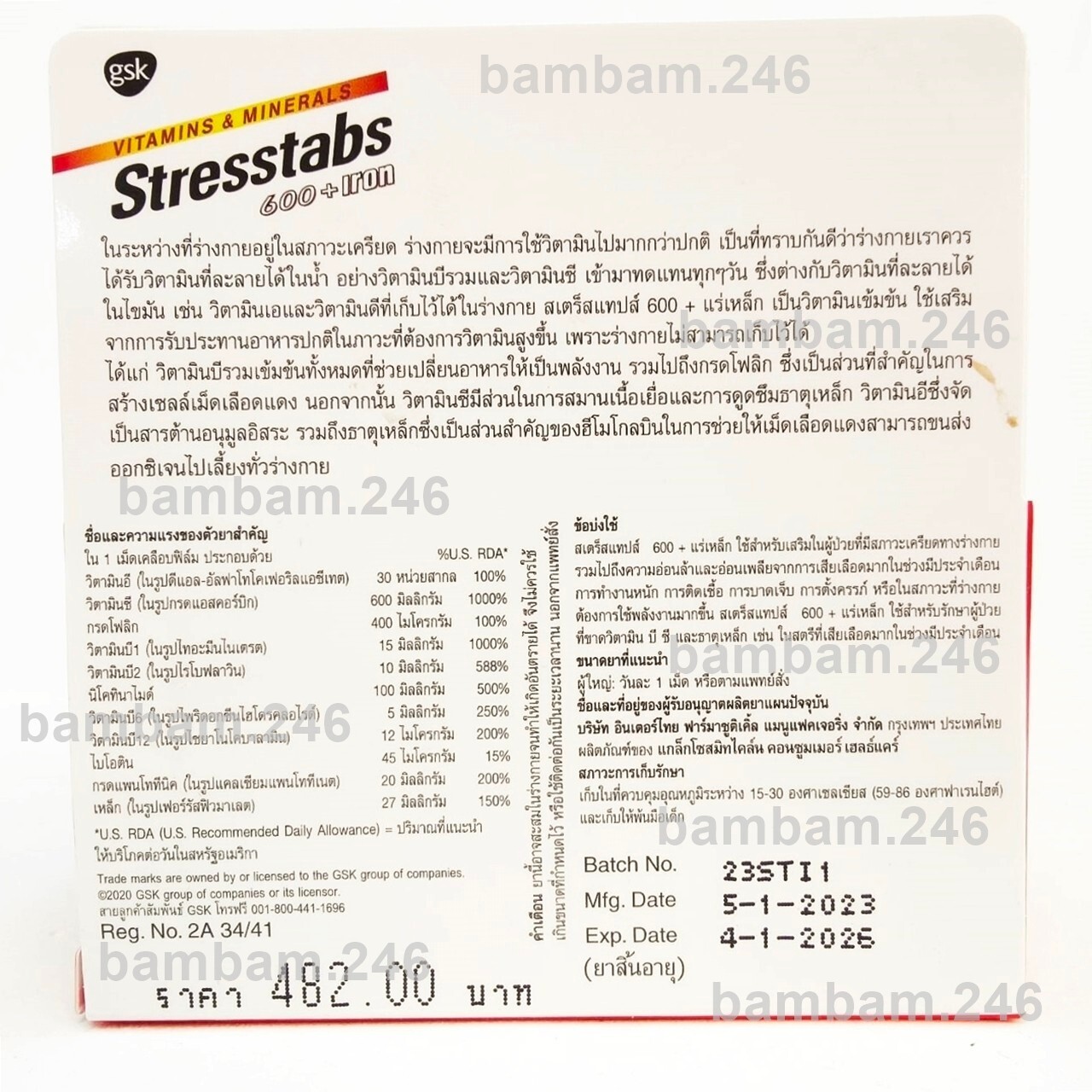 2x Stresstabs with Iron 60 Tablets Healthy Stress Relief for Women Fresh Bright