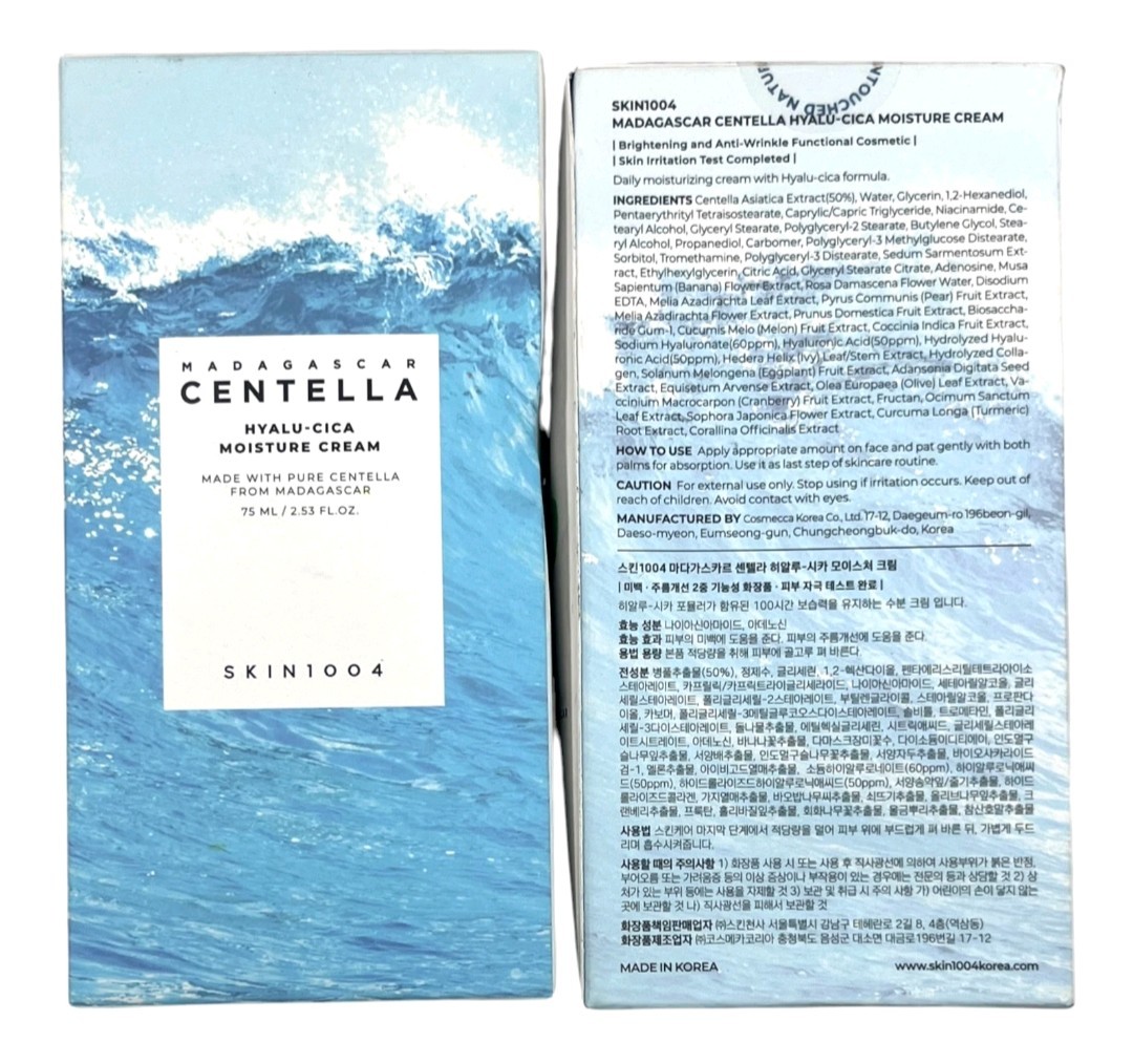 Madagascar Centella Hyalu-Cica Moisture Cream 2.53 oz SKIN1004 – LOT of 2