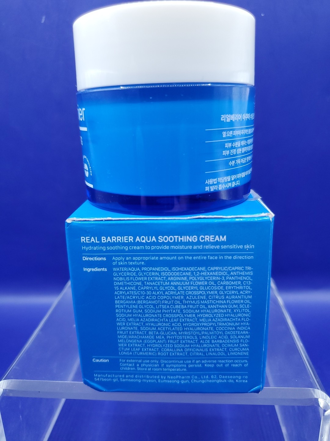Real Barrier Aqua Soothing Cream 1.69oz / 50ml Hyaluronic Acid Exp 06/28