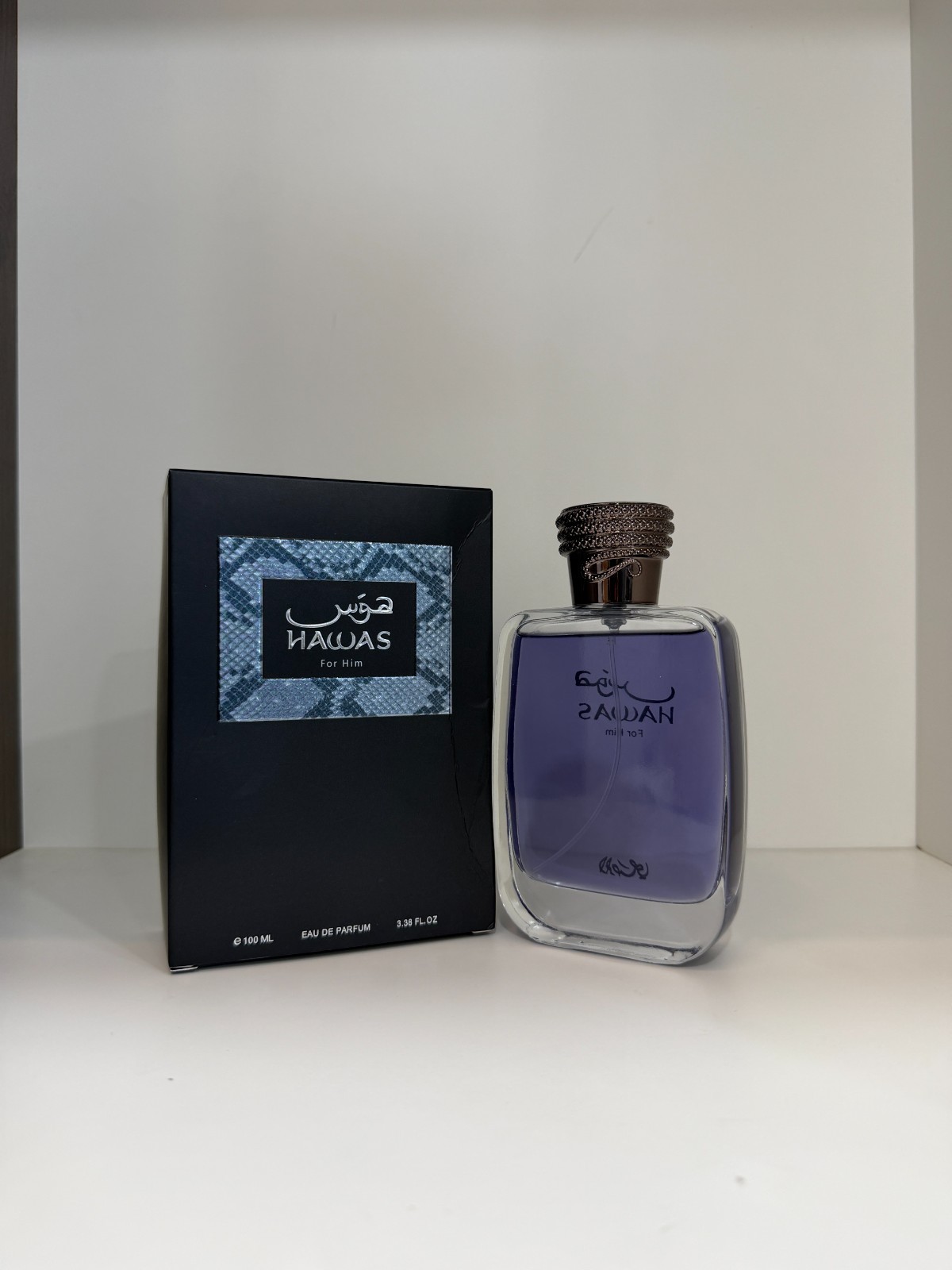 Hawas by Rasasi For Him 3.3 oz 100ml Men’s Eau de Parfum Sealed