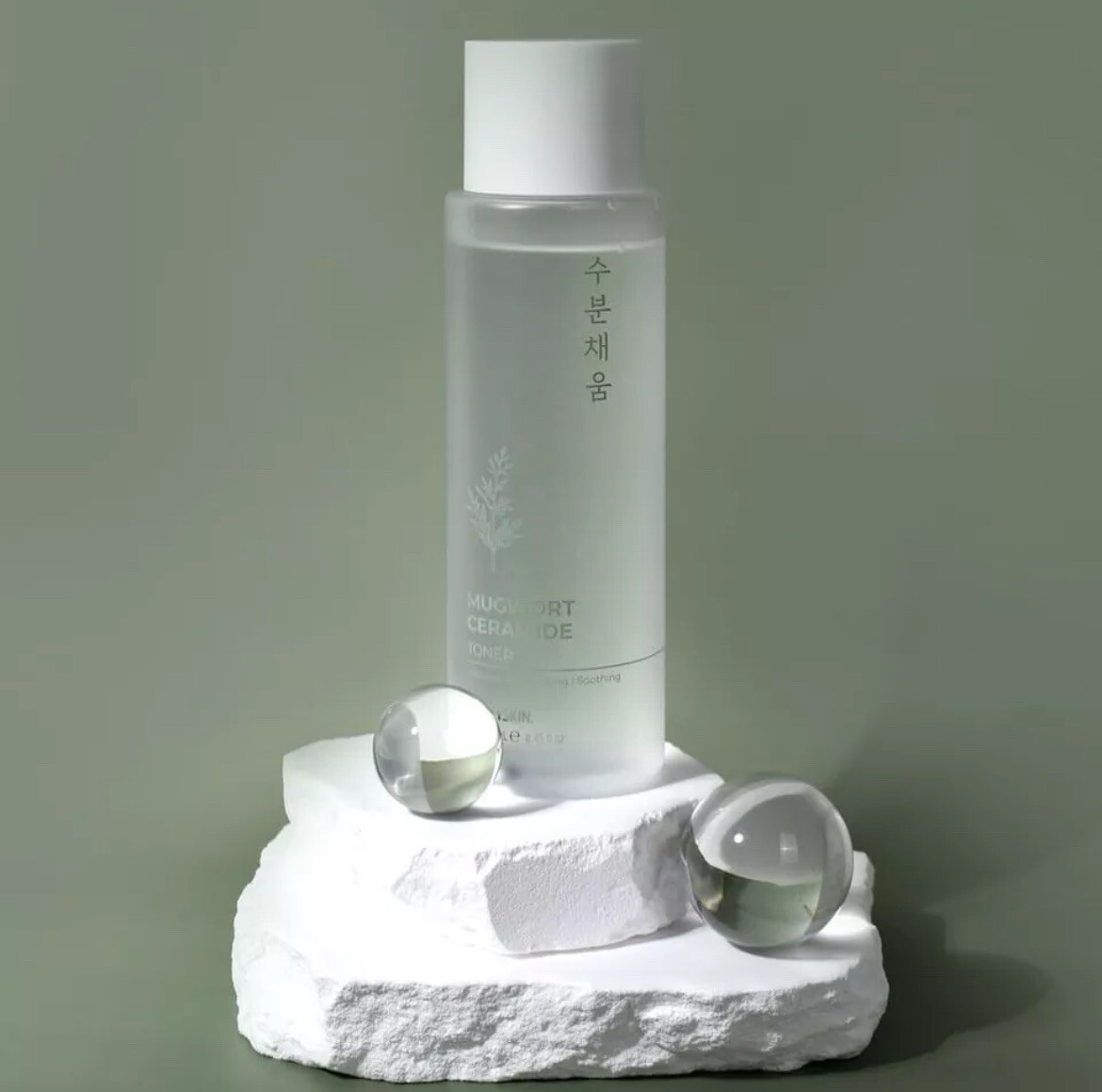 PrettySkin Mugwort Ceramide Toner Intensive Moisturizing Soothing 8.45 oz, New