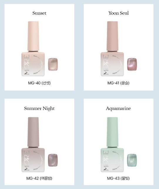 More gel Summer Light Korean Gel Nail Set 10 Colors Magnetic Glitter Syrup Gel