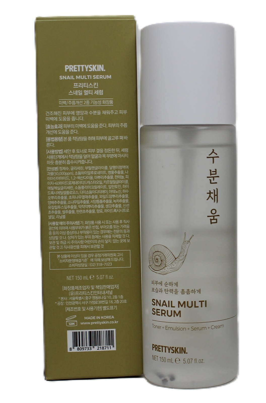 Prettyskin Snail Multi Serum 5.07 oz Toner Cream Emulsion Made in Korea New