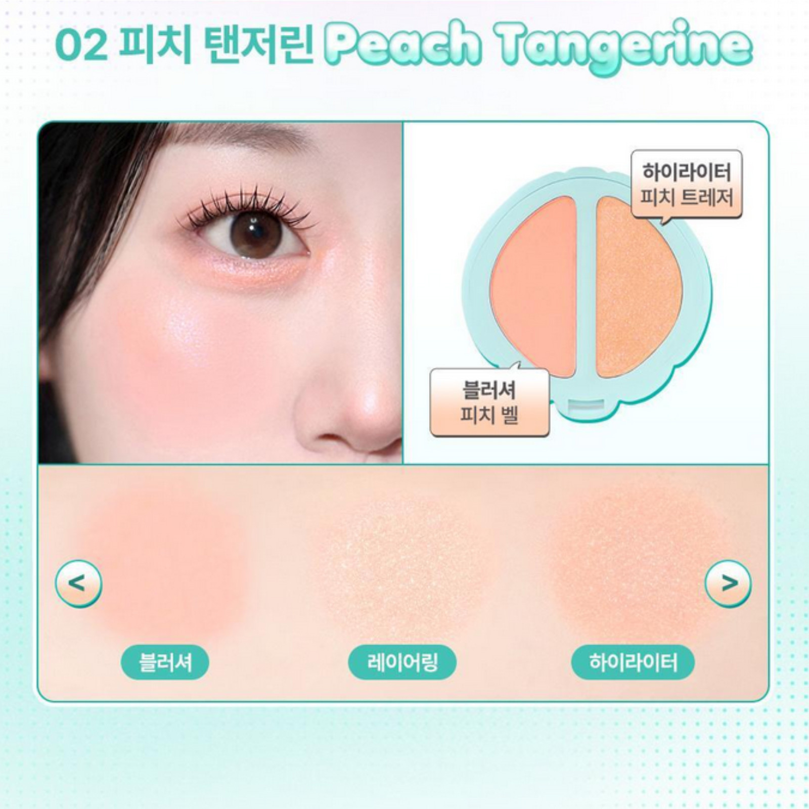 DASIQUE X Polly Pocket Little Blush Palette 4.4g Limited K-Beauty