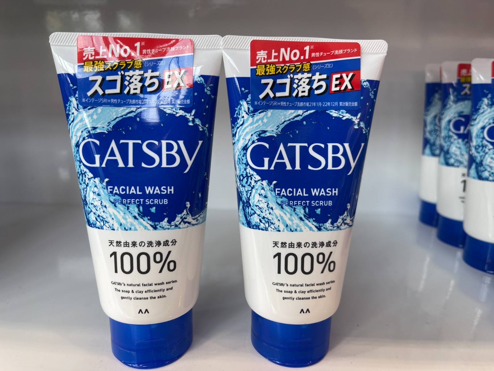 GATSBY Facial Wash Perfect Scrub Men’s Face Cleanser 130g x2 Japan Skincare