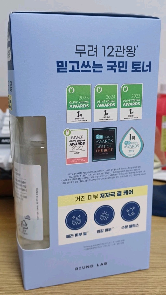 ROUND LAB 1025 Dokdo Toner Set 500ml + 100ml Korean Skincare Moisturizing Toner