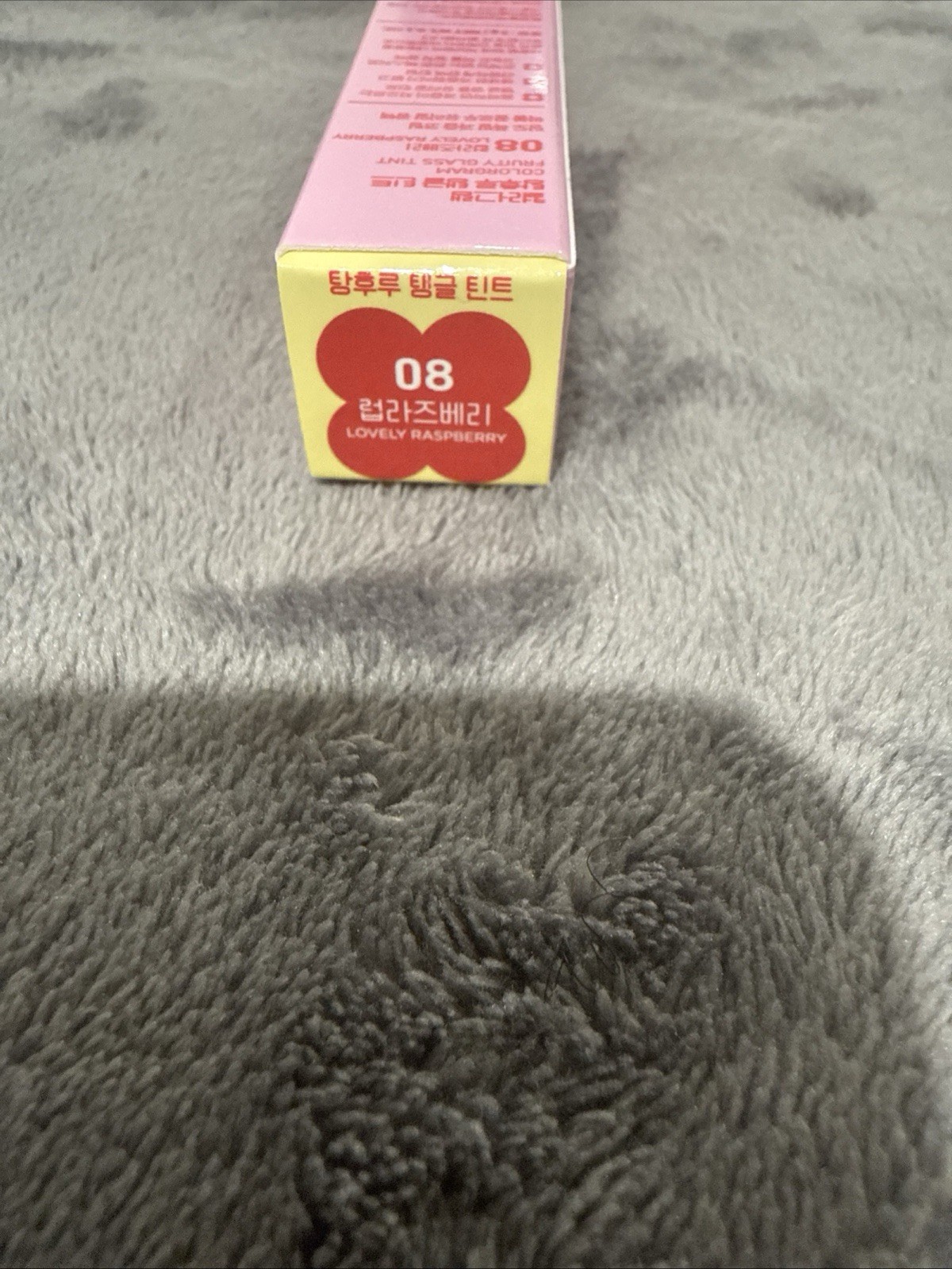 Colorgram Cherry Villain Fruity Glass Tint #08 Lovely Rasberry