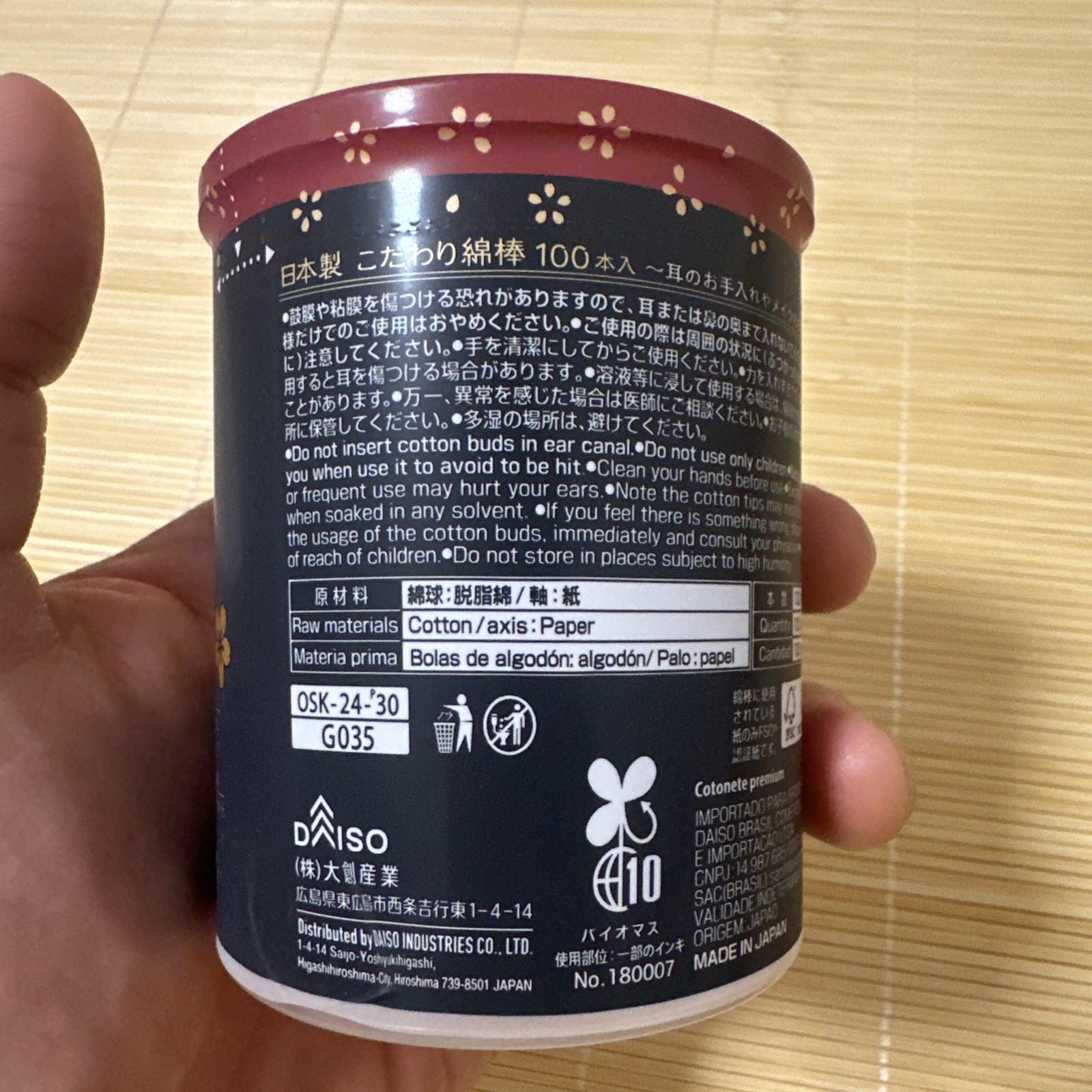 DAISO (Japanese Cotton Buds) Cotton Swabs 120 pcs. Cherry blossom design bottle
