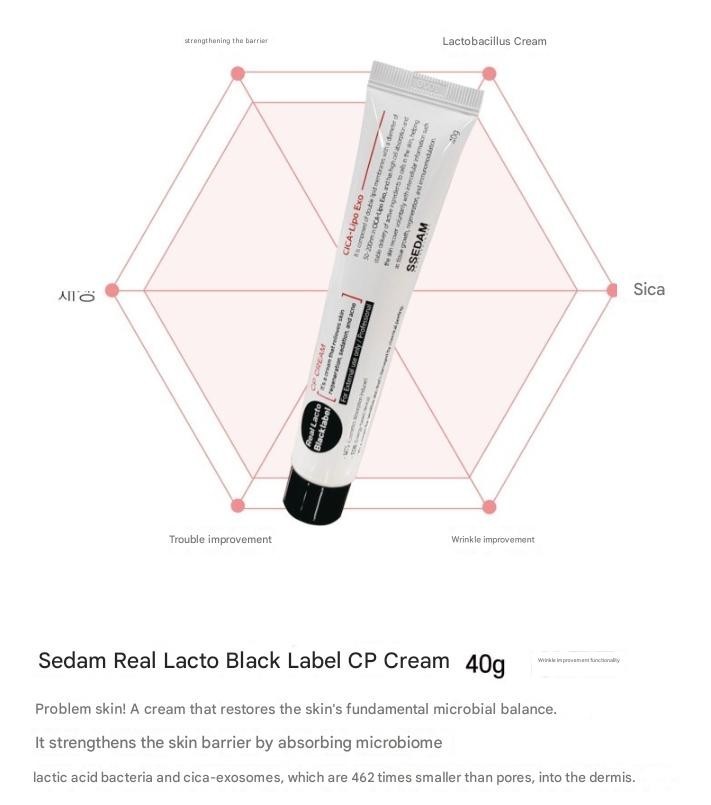 SSEDAM Real Lacto Blacklabel CP Cream 40g Skin Barrier Cica Soothing Cream NEW