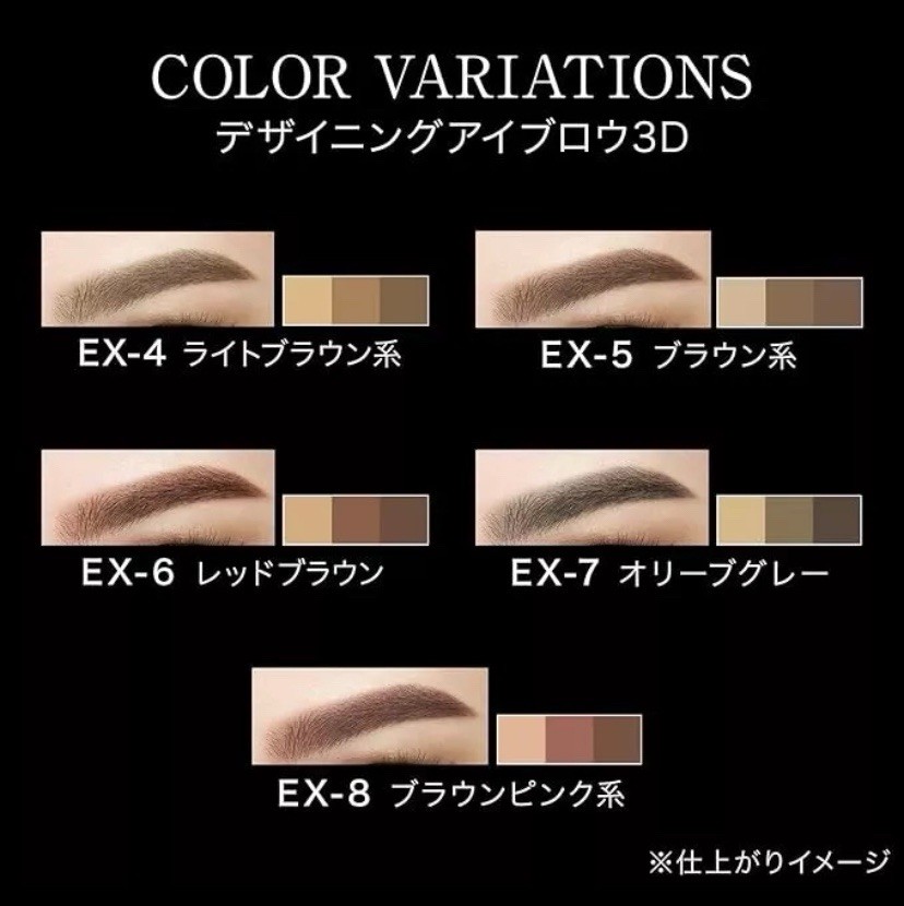 [Kanebo KATE] Designing eyebrow 3D Color Eyebrow Powder EX-5 Brown 2.2g