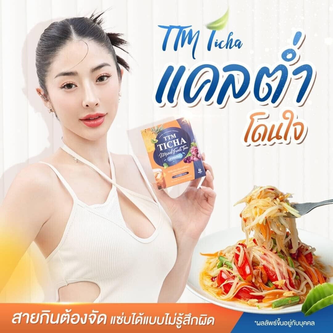 6X Mixed Fruit Tea TTM TICHA Balances Intestines Delicious Probiotic Vitamins