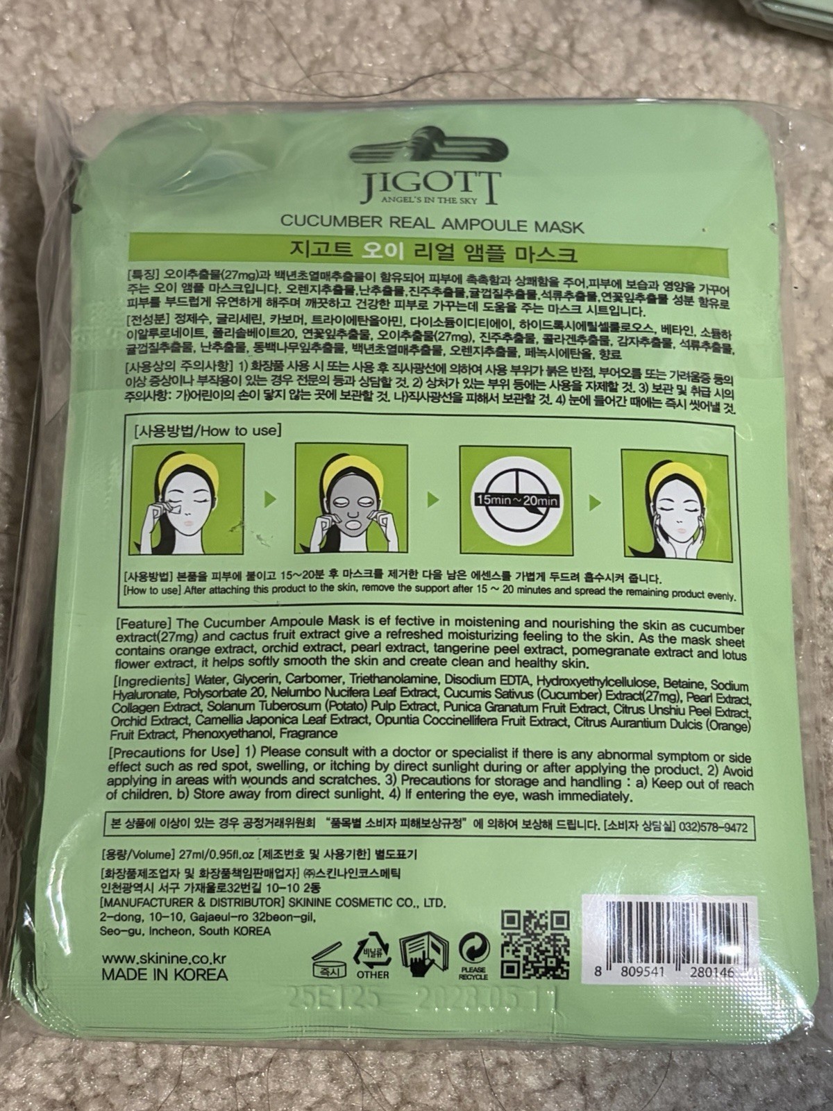 JIGOTT Real Ampoule Mask Sheet Set 27ml (6 different scents)/Made In Korea