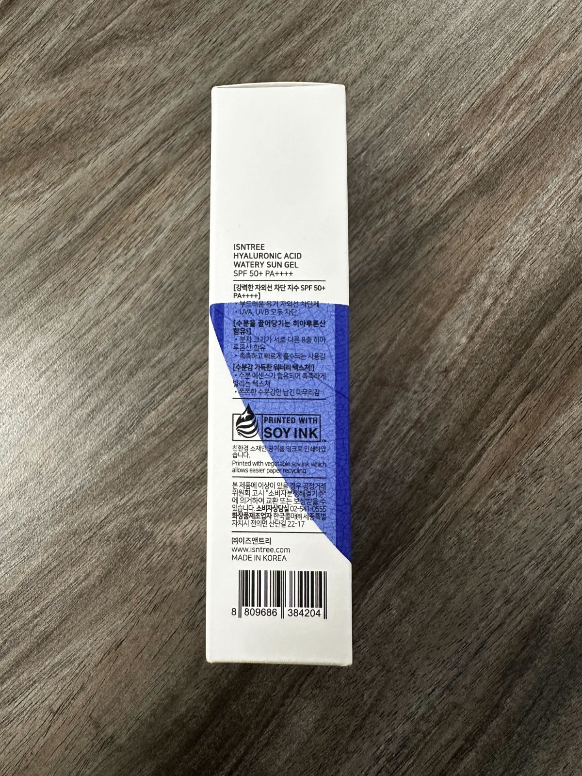 ISNTREE Hyaluronic Acid Watery Sun Gel SPF50+ PA++++ Sunscreen 50ml