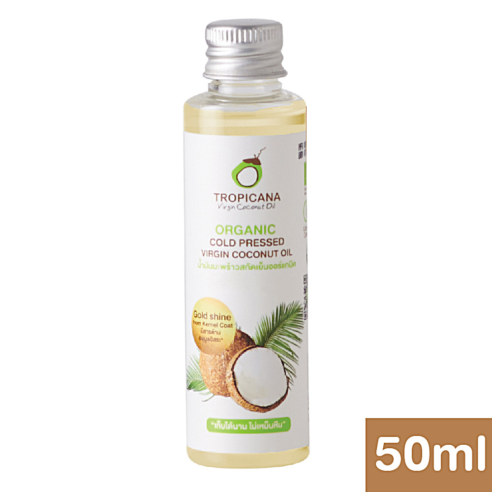 Fractionated Coconut Oil Pure Natural Cold Pressed Hair Growth Skin Face Cooking