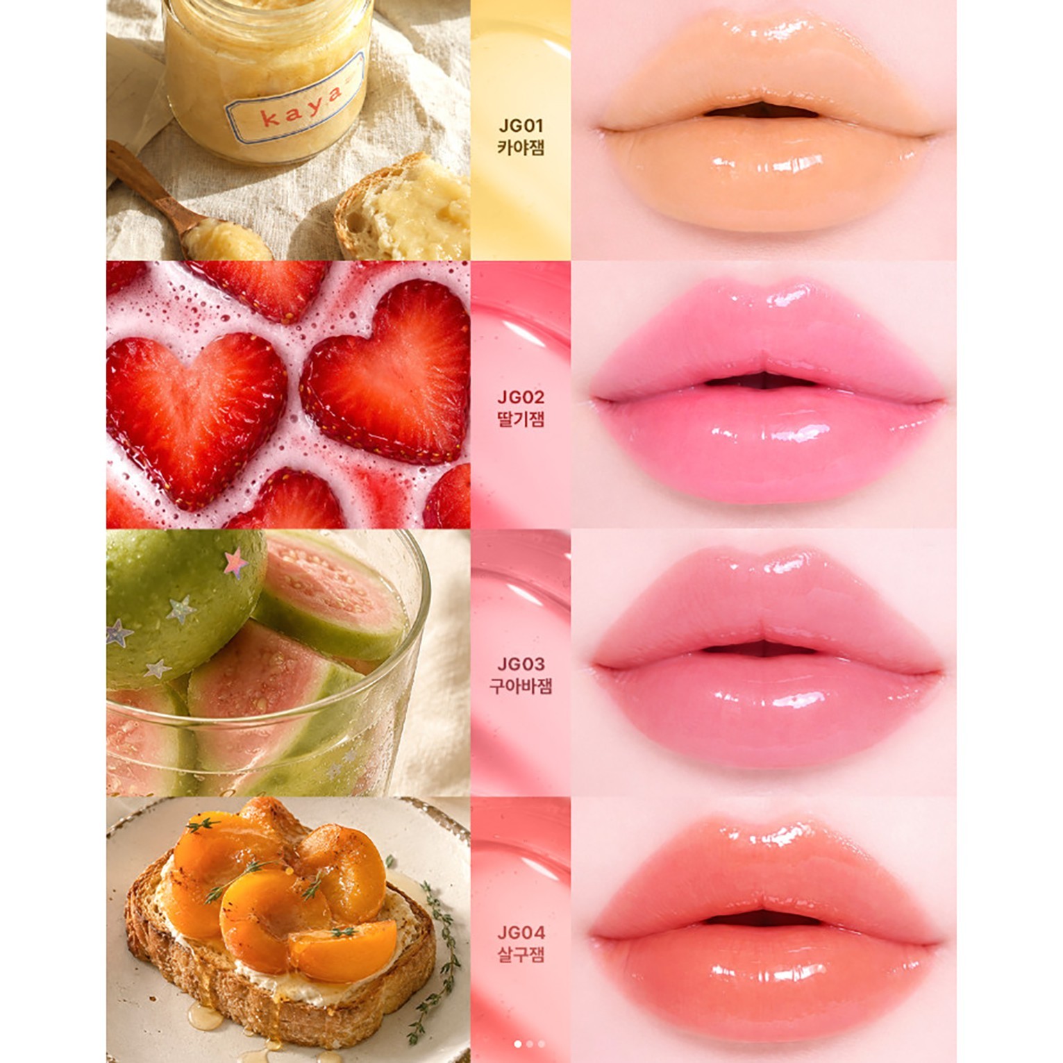 BLACK ROUGE Balming Jam Gloss 3.2g 12colors K-Beauty