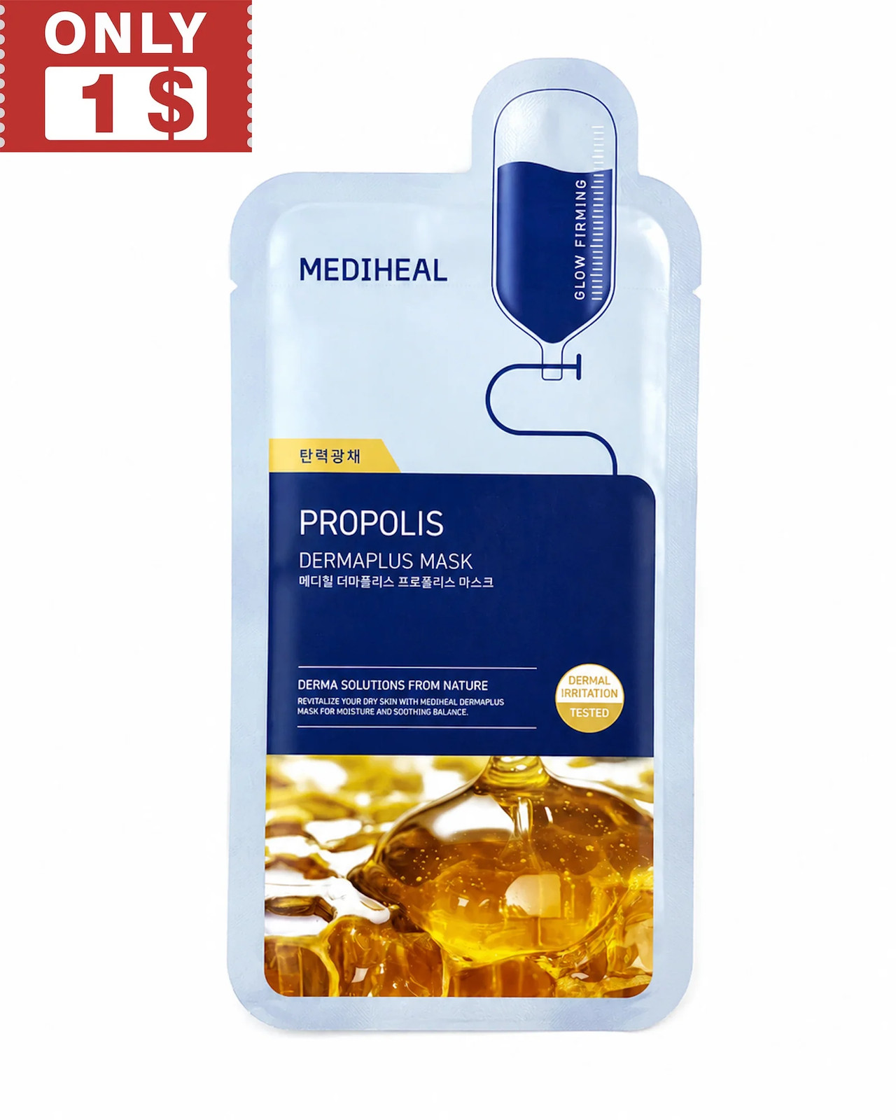 [Korea] MEDIHEAL – PROPOLIS DERMAPLUS MASK (5 Pack)
