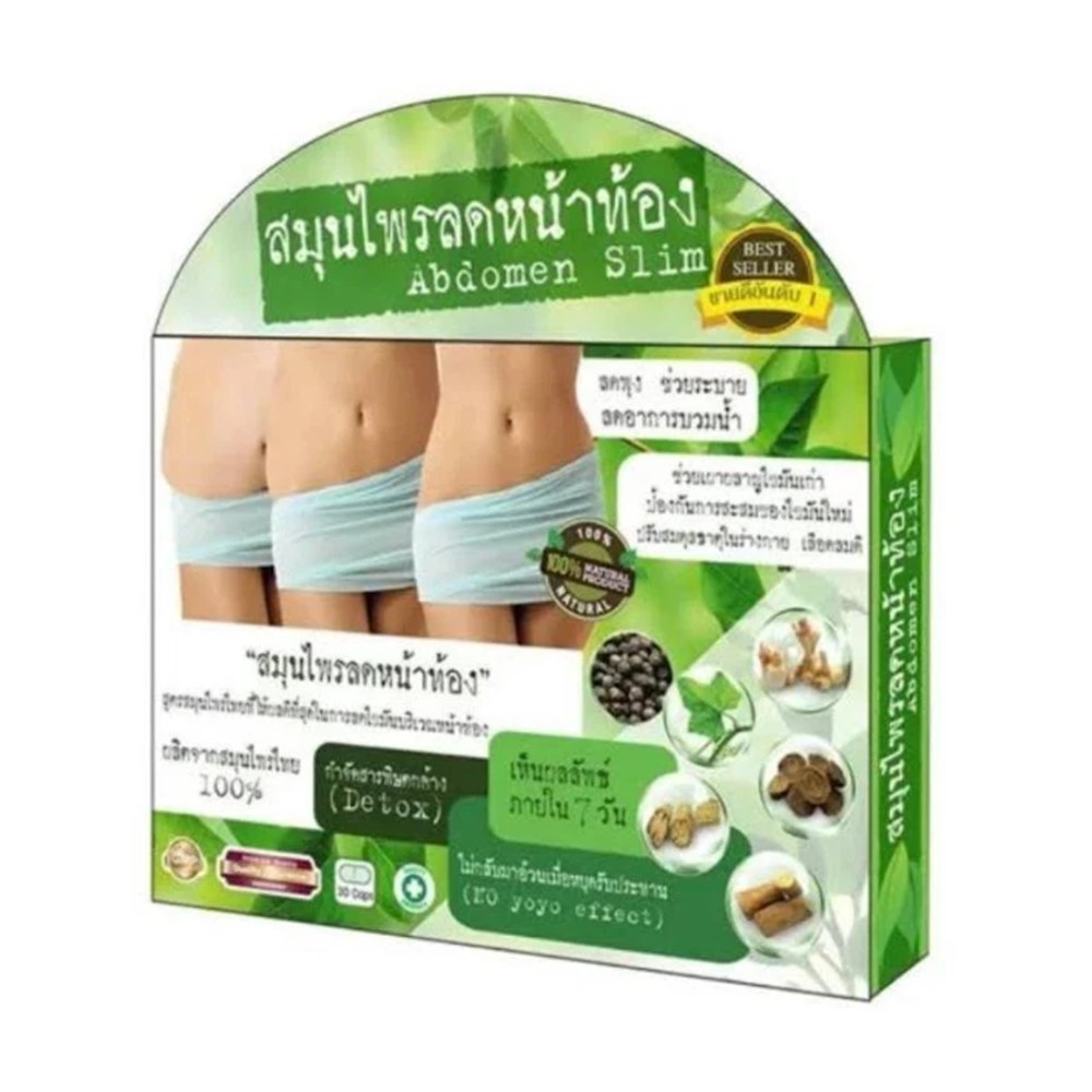 30’s Abdomen Slim Natural Herbs Slimming Belly Weight Loss Diet Pills Fat Burn