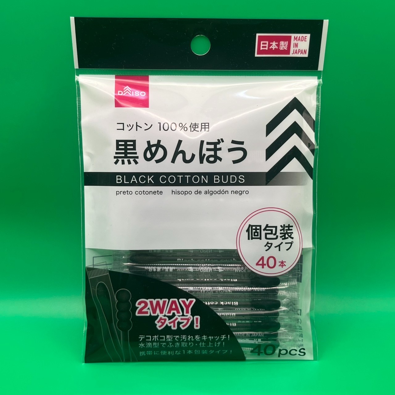 DAISO Black Cotton Buds 40pcs 2Way Individual Wrap Made in Japan Cotton Swabs!