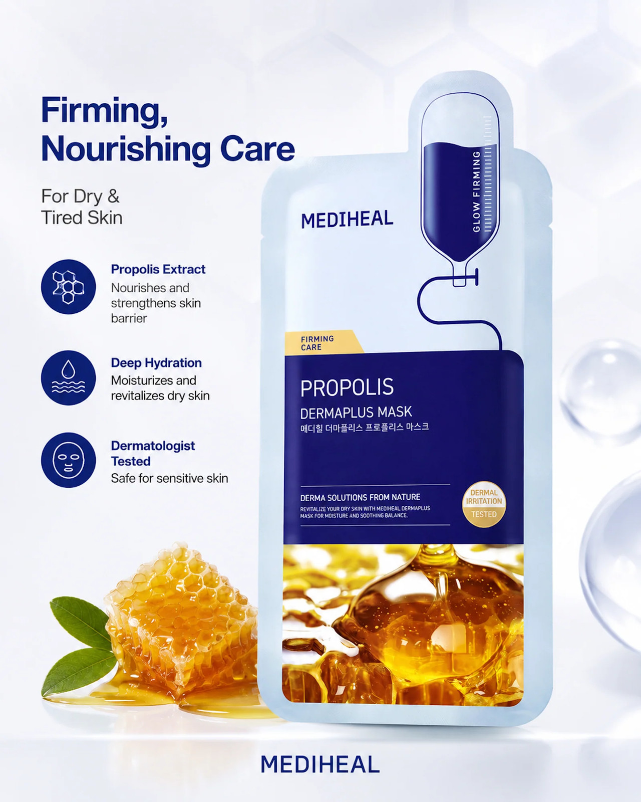 [Korea] MEDIHEAL – PROPOLIS DERMAPLUS MASK (5 Pack)