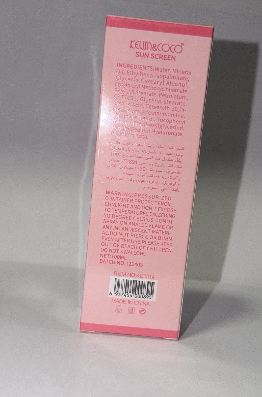 KEVIN&COCO Protector Solar SPF 50+ Chemical Sunscreen 100 mL